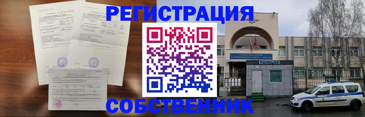 временная регистрация гарантия в Цивильске