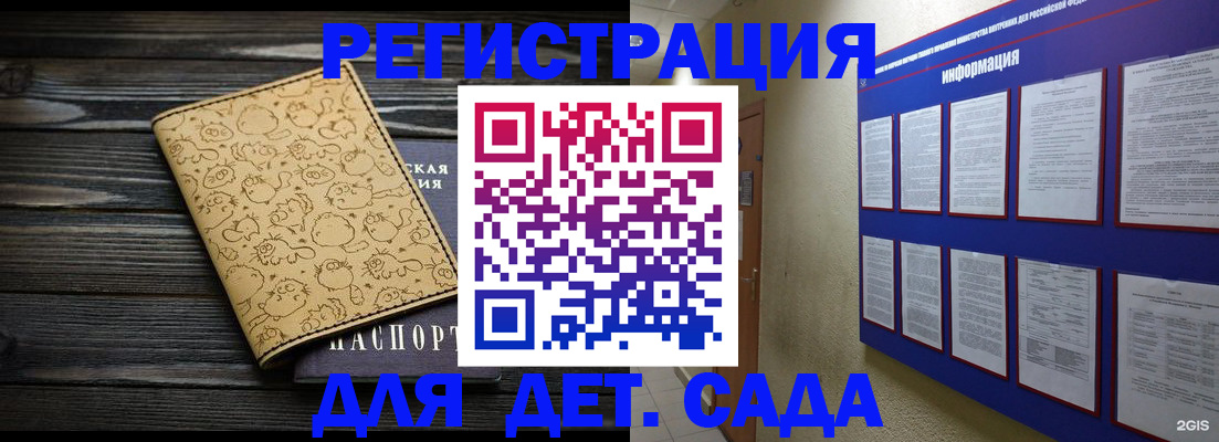 прописка гарантия в Цивильске